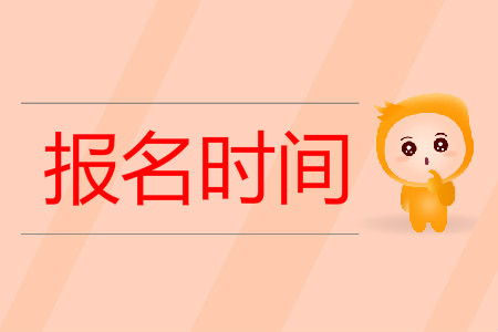預測！2020年曲靖成人高考報名時間，早知道！
