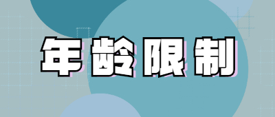 麗江成人高考報名