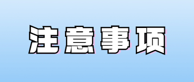 云南成人高校招生考試網(wǎng)上報(bào)名