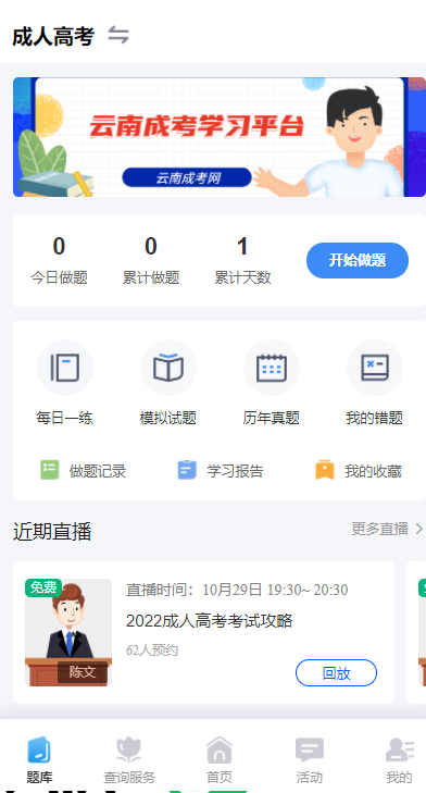 湖南成考網(wǎng)