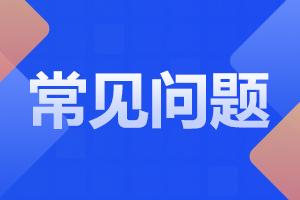 云南省成考報名學(xué)歷要求